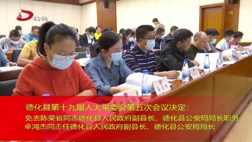 德化张昌联揭秘成功之路，展望未来发展新动向！