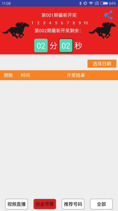 4949澳门特马今晚开奖,操作实践评估_灵动版58.536