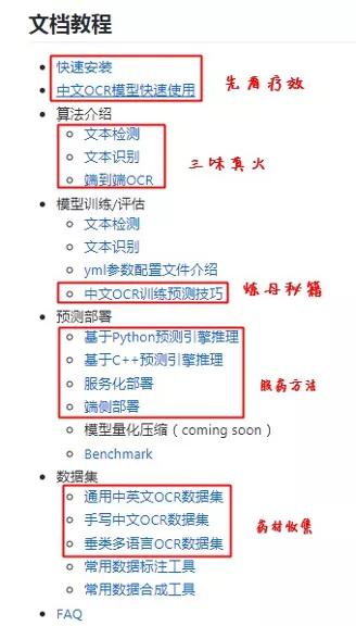 7777788888精准跑狗图,专业解读操行解决_轻量版2.938