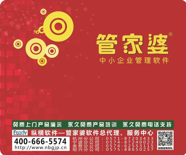 7777888888管家婆网一,全面性解释说明_极速版25.644