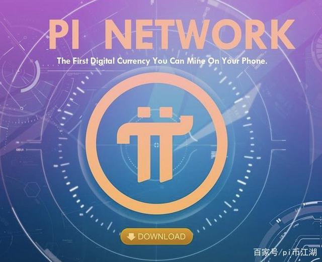中国警方已经向pi币支付宣战,数据驱动方案_模块版96.626