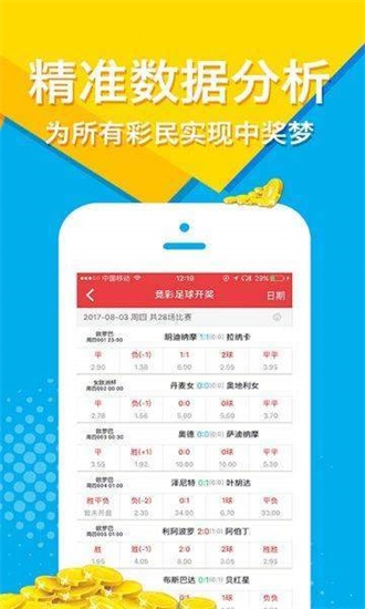 二四六香港管家婆期期准资料,操作实践评估_移动版39.774