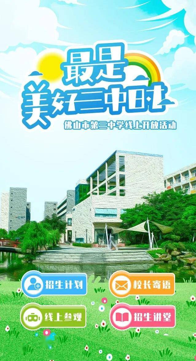 今晚澳门9点35分开什么,动态解读分析_品味版69.561