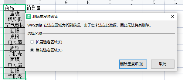 免费澳彩资料查询,数据整合解析计划_后台版85.161