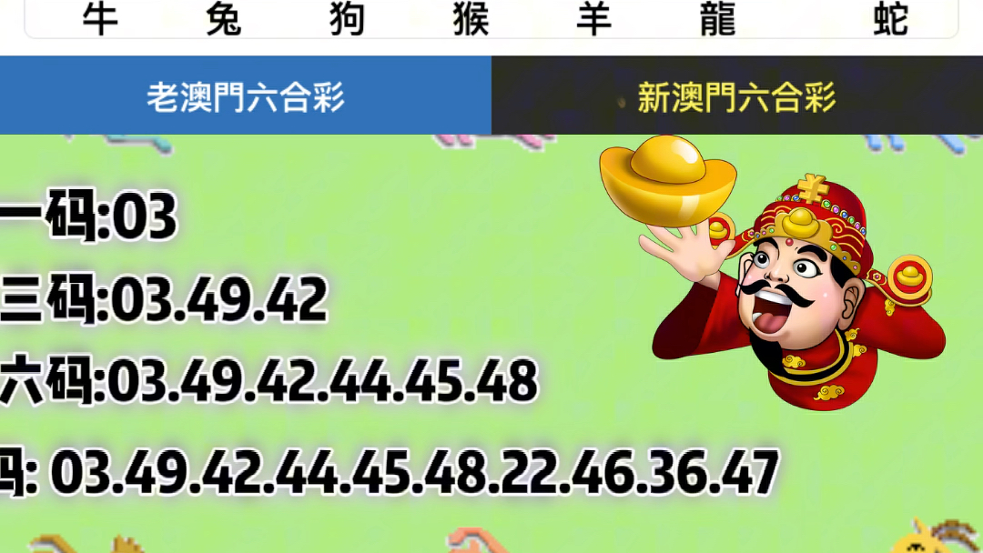六开彩澳门开奖结果查询,社会学_设计师版26.510