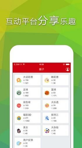 奥门今晚开奖结果+开奖记录,现象分析定义_超级版22.804