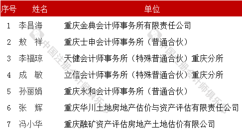 新奥门特免费资料大全管家婆料,执行机制评估_高效版48.778