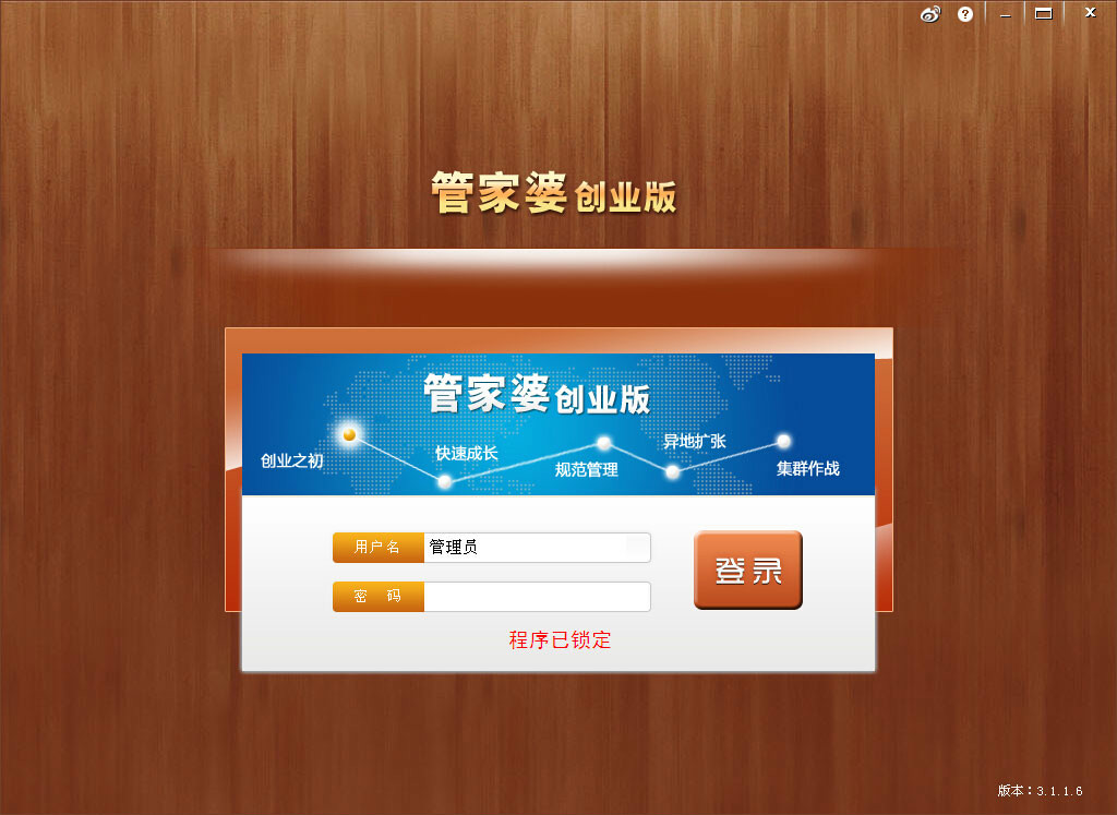 新奥门管家婆免费大全,快速解答方案实践_传达版83.182