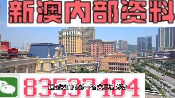 新澳2024正版免费资料,最新数据挖解释明_运动版28.712