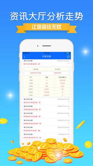 新澳六开彩资料2024,深入挖掘解释说明_风尚版64.607