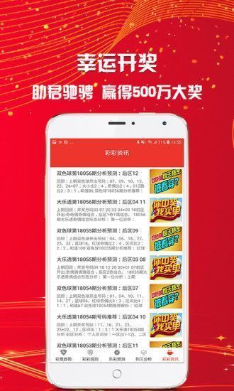 新澳天天开奖免费资料大全最新,持续改进策略_明亮版1.138