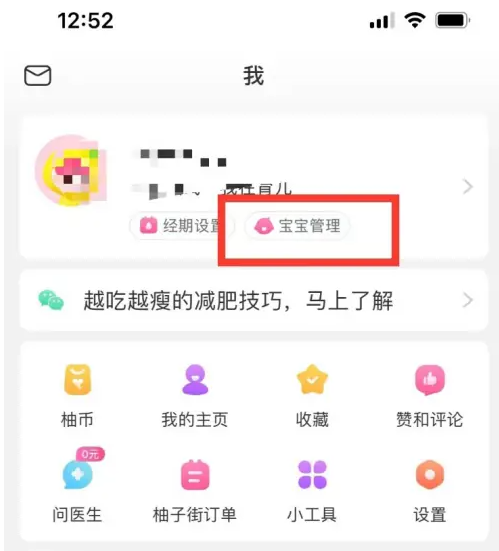 新澳天天开奖资料大全62期,实地验证策略具体_显示版22.854