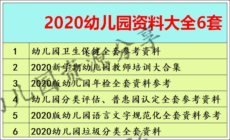 第705页