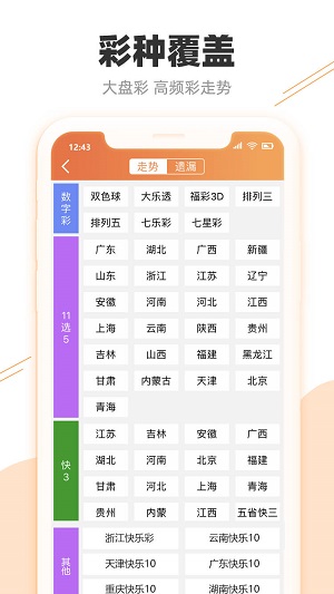 新澳天天开奖资料大全最新5,专业数据解释设想_全球版20.580