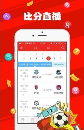 新澳天天彩免费资料大全特色,专业数据解释设想_钻石版37.564