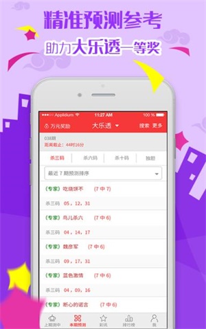 新澳天天彩资料大全最新版本,专业解读方案实施_精选版21.145