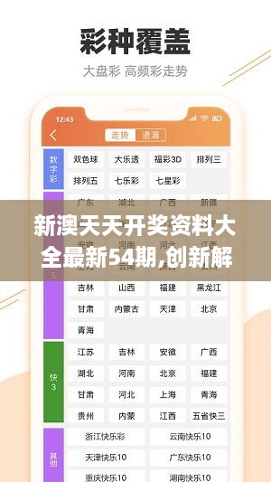 第703页
