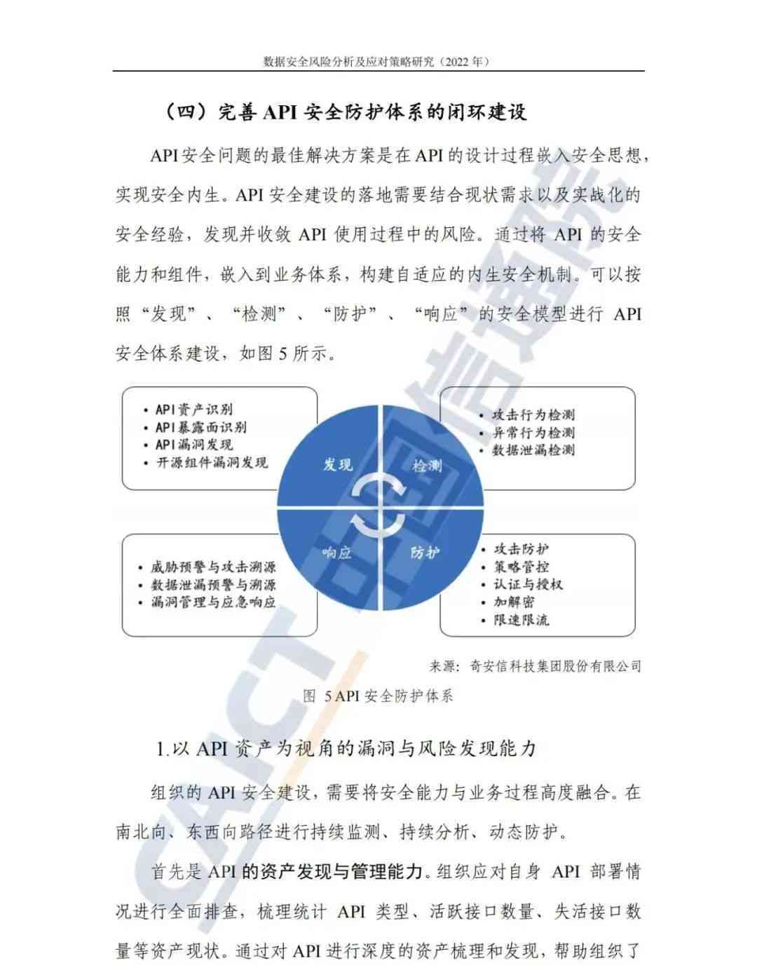 新澳精准正版资料免费,安全设计方案评估_强劲版18.127