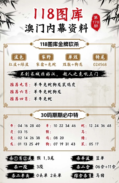 新澳精准资料免费提供濠江论坛,全面实施策略设计_Allergo版(意为轻快)90.632