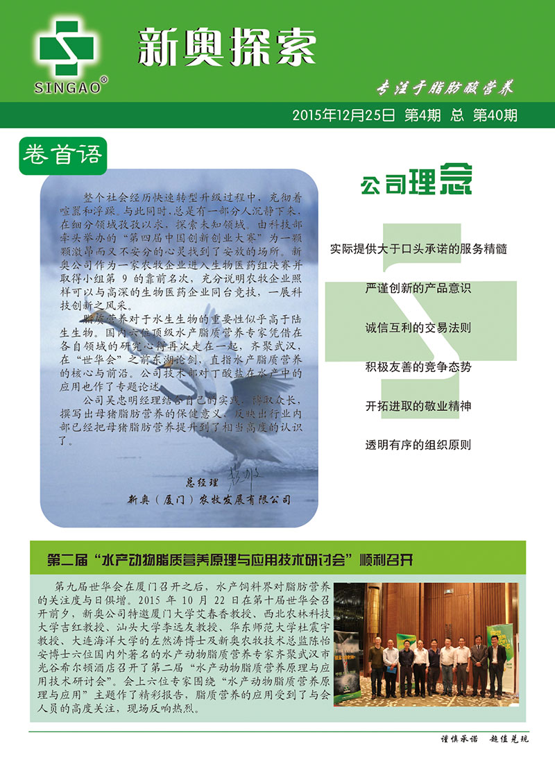 新澳精准资料免费提供网站有哪些,具象化表达解说_运动版86.922