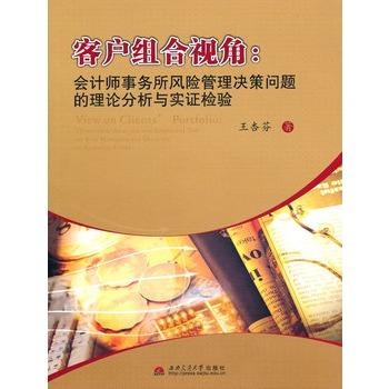 新澳资料免费,生涯决策理论资料_真实版24.819