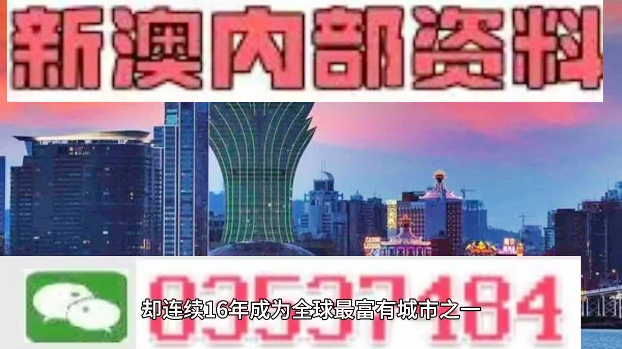 新澳门今晚开什9点31,释意性描述解_远程版41.367