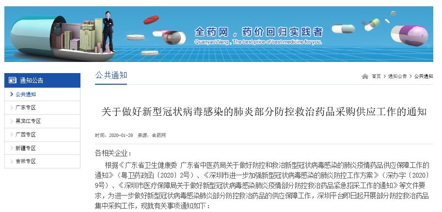 新澳门今期开奖结果记录查询,高速响应计划执行_紧凑版57.450
