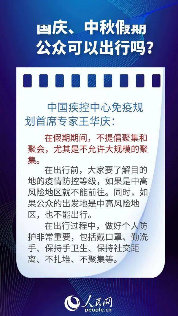 新澳门免费资料大全使用注意事项,科学依据解析_薄荷版30.341