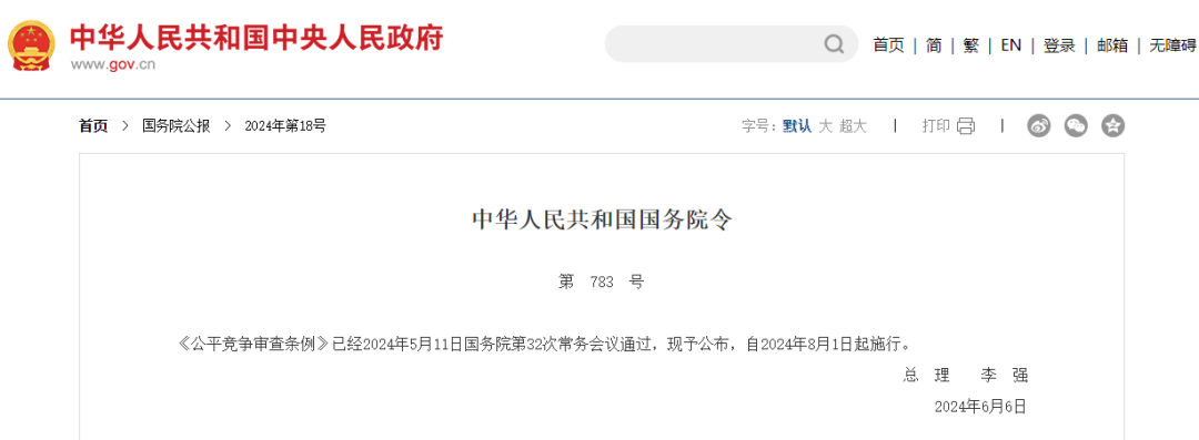 环保设备工程 第219页