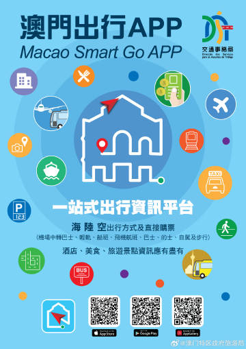 新澳门内部一码精准公开,全身心解答具体_交互版6.574
