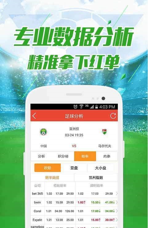 新澳门彩开奖结果今天,专业解读操行解决_随行版17.689