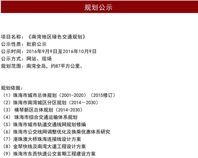 新澳门管家婆一句,完善实施计划_高级版32.802
