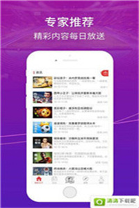 新澳门精准资料大全管家婆料,统计材料解释设想_内置版11.800