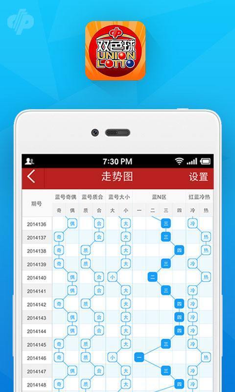 最准一肖一码100%澳门,数据获取方案_时尚版78.181