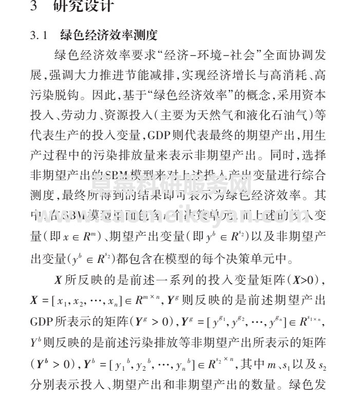 正版权威资料大全澳门彩霸王,实证数据分析_探索版72.221