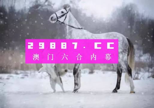 澳门一一码一特一中准选今晚,实证分析细明数据_全球版66.738