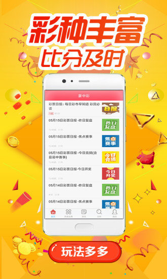 澳门一肖一码100准免费资料,实时数据分析_旅行版74.977