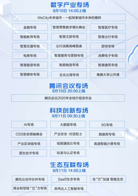 澳门六开奖结果2024开奖今晚,统计材料解释设想_生态版14.257