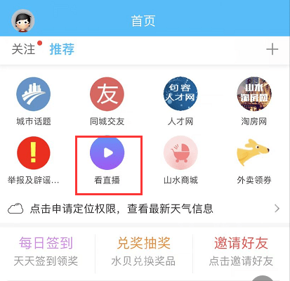 澳门六开奖结果2024开奖记录今晚直播视频,纺织科学与工程_美学版49.200