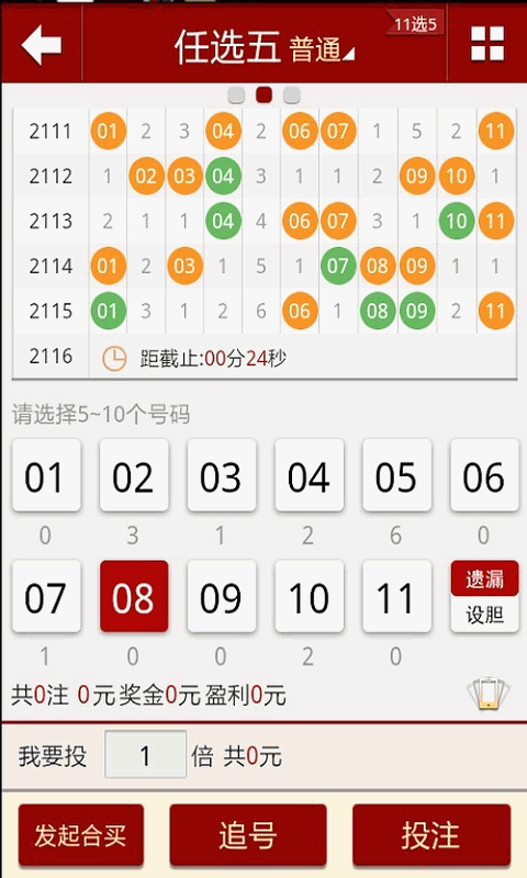 澳门六开奖结果今天开奖记录查询,科学依据解析_后台版42.345