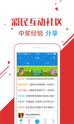 第683页