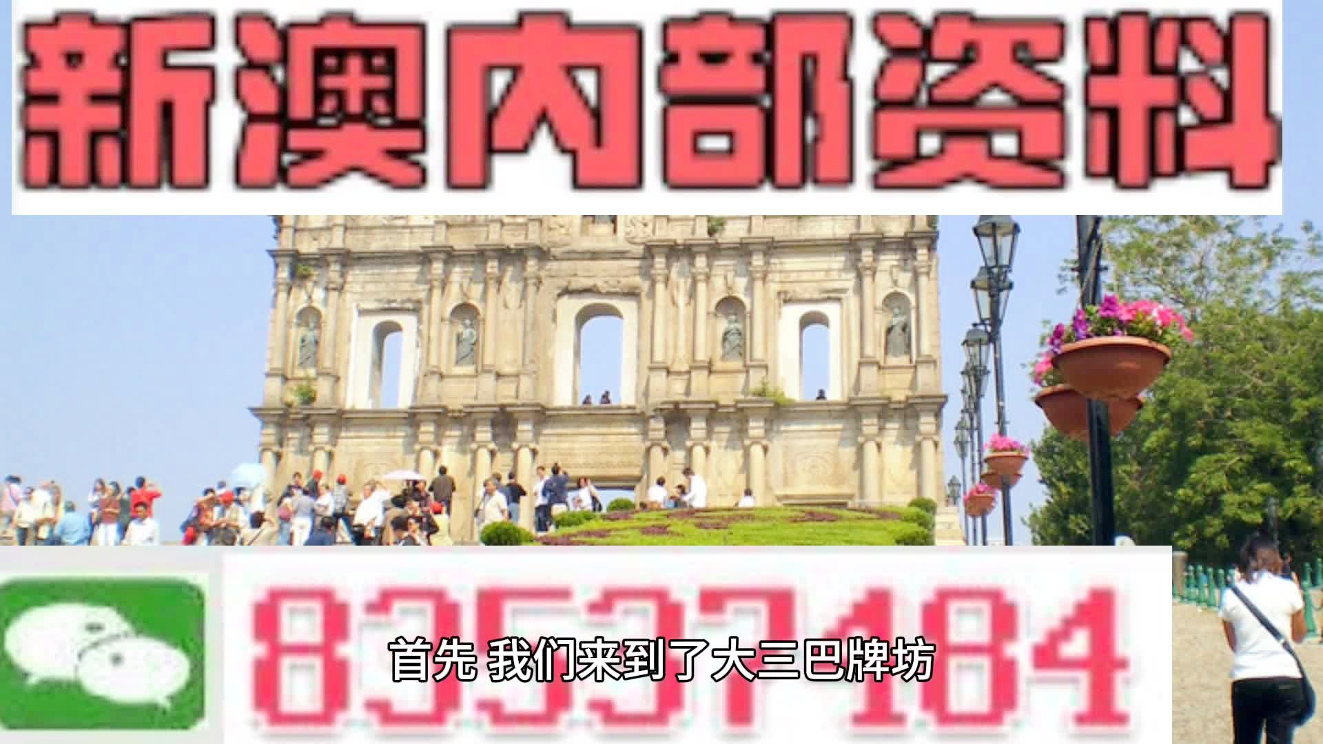 澳门最准的资料免费公开,快速解答方案设计_确认版75.993