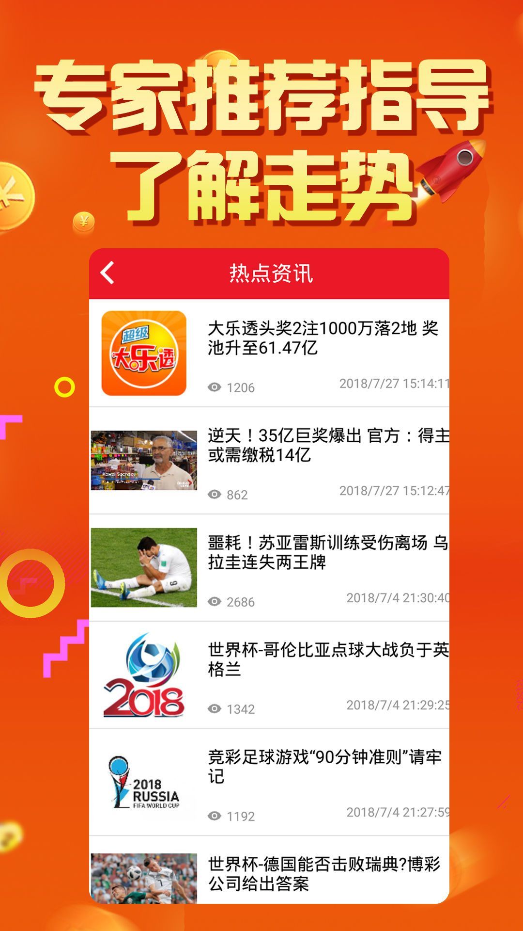 澳门正版资料免费精准,新技术推动方略_智慧共享版26.916