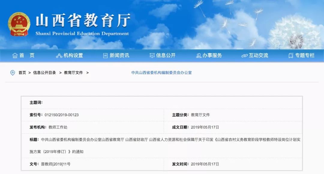 澳门正版资料大全免费噢采资,执行验证计划_定制版68.719