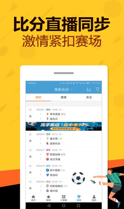 澳门管家婆一码一肖,灵活性执行方案_效率版58.433
