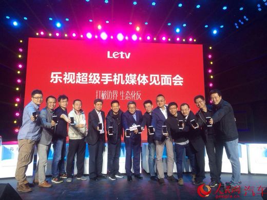 乐视手机最新动态，获取与了解任务指南的全方位新闻报道
