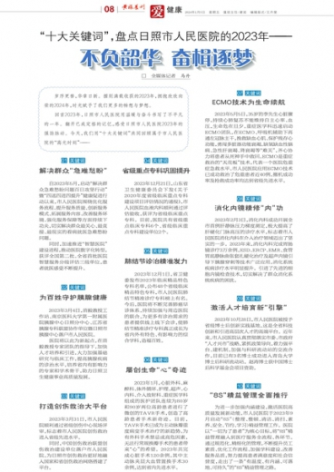 澳门管家婆一肖一码一特,最新答案诠释说明_计算机版66.975