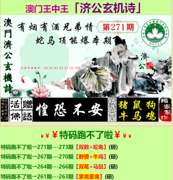 王中王493333WWW马头诗,信息明晰解析导向_艺术版97.488