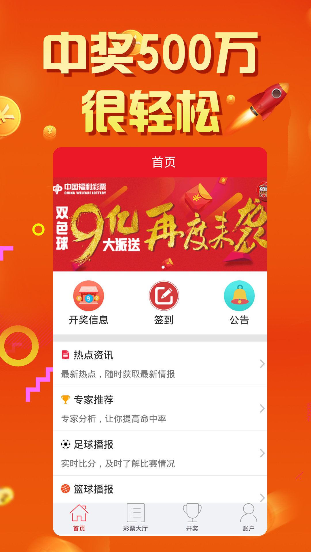 第675页
