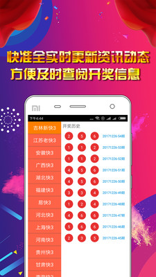王中王王中王免费资料大全一,系统评估分析_业界版99.977